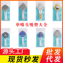 淋浴喷头手持增压花洒喷头支架浴室莲蓬头淋雨喷头套装热水器