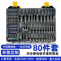 便携式电子维修工具套件-1688开学季&七夕实用好物推荐