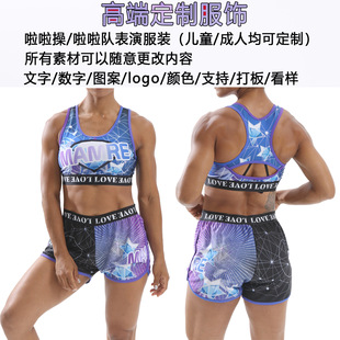 Cross-Border New Product Cheerleading Dance Performance Clothing Cheerleading Competition Performance Clothing Women's Shorts Suit Cheerleading Clothing