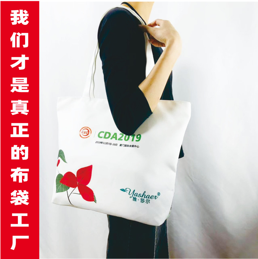 定制纯棉帆布袋印logo白色涤棉帆布手提袋定做彩印广告培训diy