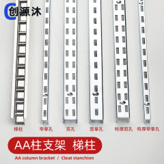 Aa柱支柱のはしごの店の薬局の展示棚の展示棚の上の壁の柱のa柱支柱の縦の鋼条