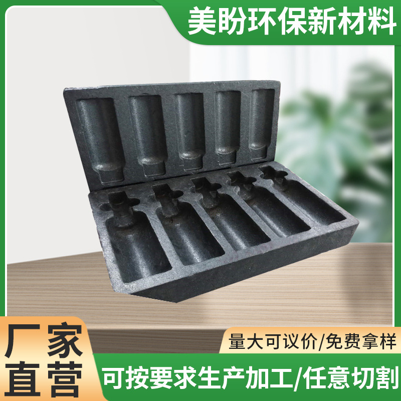 高档白酒EPP泡沫套装包装盒 红酒聚丙烯包装盒 泡沫包装定 制厂家