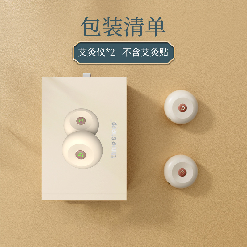 新型グラフェン無煙灸器携帯家庭用スマート灸箱赤外線温灸理学療法器|undefined