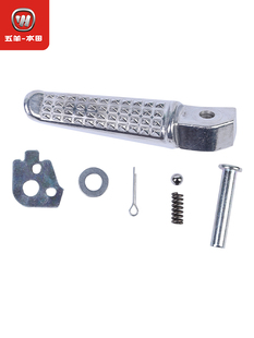 Suitable for Wuyang Nx400 Cb400X Cb400F Cbr400R Front Pedal and Rear Pedal Footrest