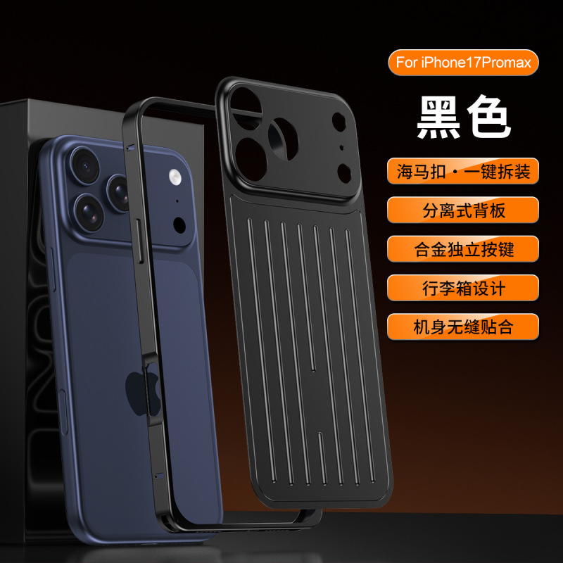 Suitable for Iphone17Promax Suitcase Phone Case, Aviation Aluminum Alloy Anti-Fall, Lightweight Magnetic Protective Case Suitable for Iphone17Promax Suitcase Phone Case, Aviation Aluminum Alloy Anti-Fall, Lightweight Magnetic Protective Case