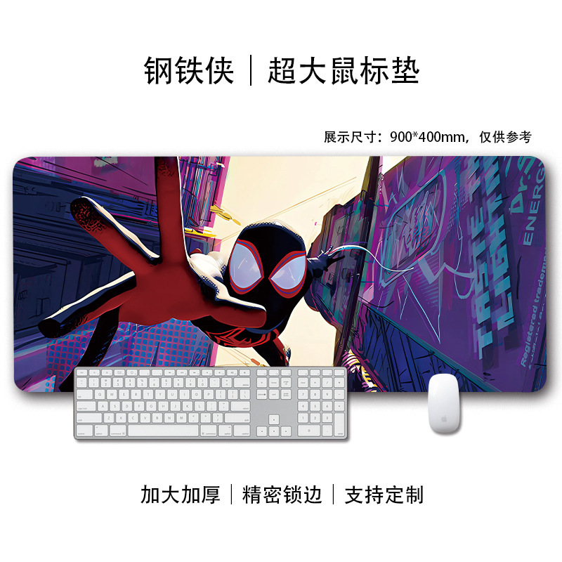 漫威蜘蛛侠鼠标垫超大号男生电竞笔记本电脑键盘防滑锁边书桌垫子|undefined