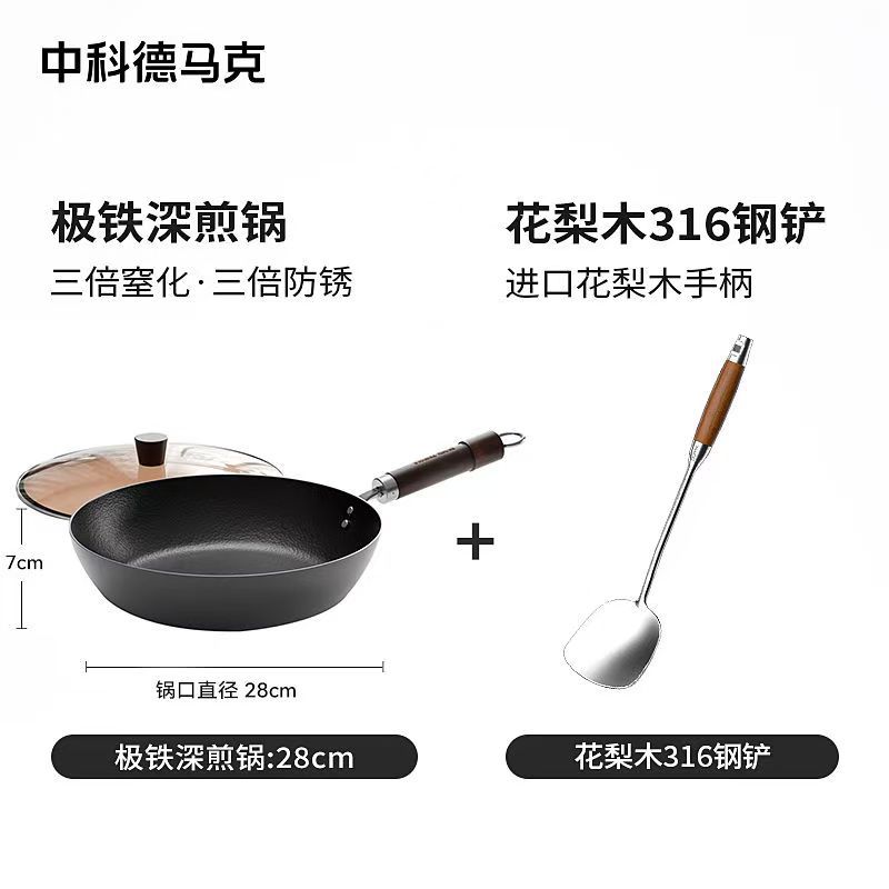 28cm 프라이팬 + 주걱