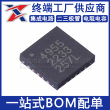 A4955GESTR-T ȫ��ԭװ QFN-20 ˿ӡ4955 ��ˢֱ���������оƬ