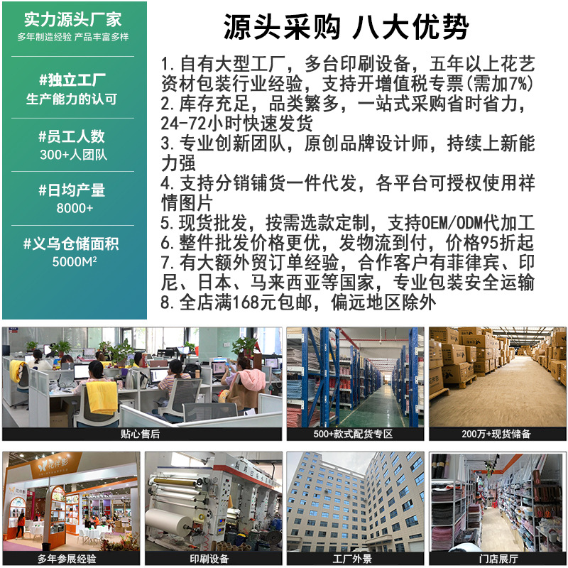 Papel de Regalo Rojo con Diseño de Flores para Bodas, Papel Festivo, Papel de Arte, Materiales de Embalaje Florales, Embalaje de Flores para Manualidades