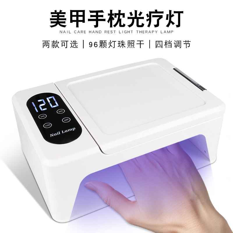 Lámpara de manicuras de gran espacio, almohada de mano, lámpara de manicuras de alta potencia, máquina de fototerapia de secado rápido.