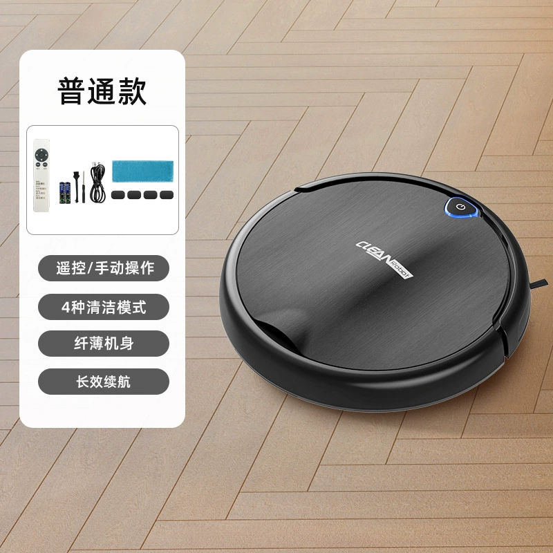Smart robot, automatic vacuum cleaner, (Cross-border trading), fully automatic, Birthday gift