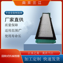 GSHZ-600���Dʽ�W�弚��řC��Һ���x�C�Cе���X���