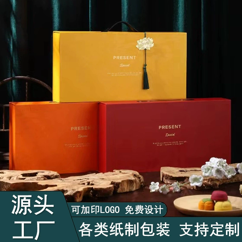 В наличии 2024, подарочная упаковка на фестиваль середины осени, высококачественная подарочная коробка для лунного торта, пустая коробка, чемодан, 6/8 предметов, поддержка настройки