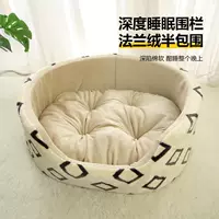 [Кошачья нора/домик]