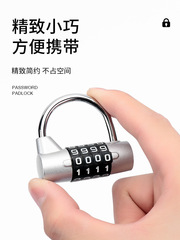 T9J5 wholesale password lock padlock waterproof anti-theft U-shaped home cabinet door lock luggage luggage dormitory universal