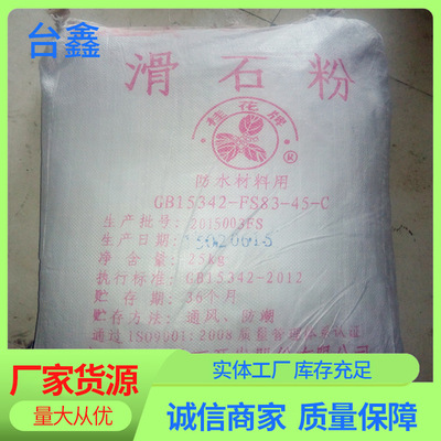 桂花 Тальк, 38