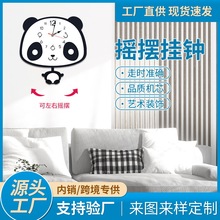 挂表批发摇摆钟亚马逊简约挂钟欧式客厅钟表装饰壁钟时钟挂墙表