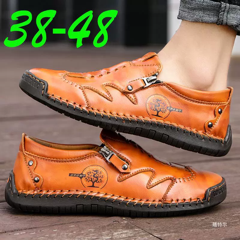 2023 Трансграничная Новая мужская кожаная обувь больших размеров lazada Independent Station Повседневная кожаная обувь Мужские туфли без шнуровки