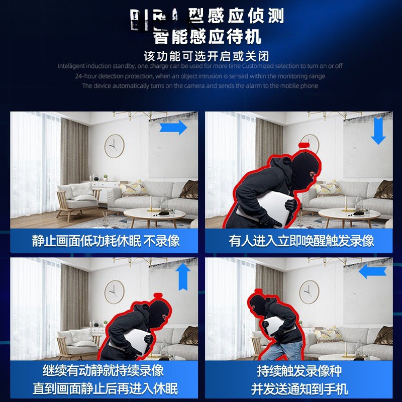 Cámara de vigilancia sin enchufe doméstica HD nueva visión nocturna remota perforación de larga duración sin red stock predeterminado