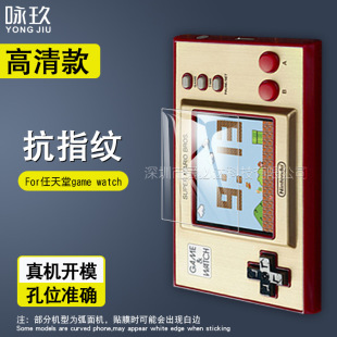 �m��������game watch䓻�Ĥ game watch �Α�C��Ļ䓻������NĤ