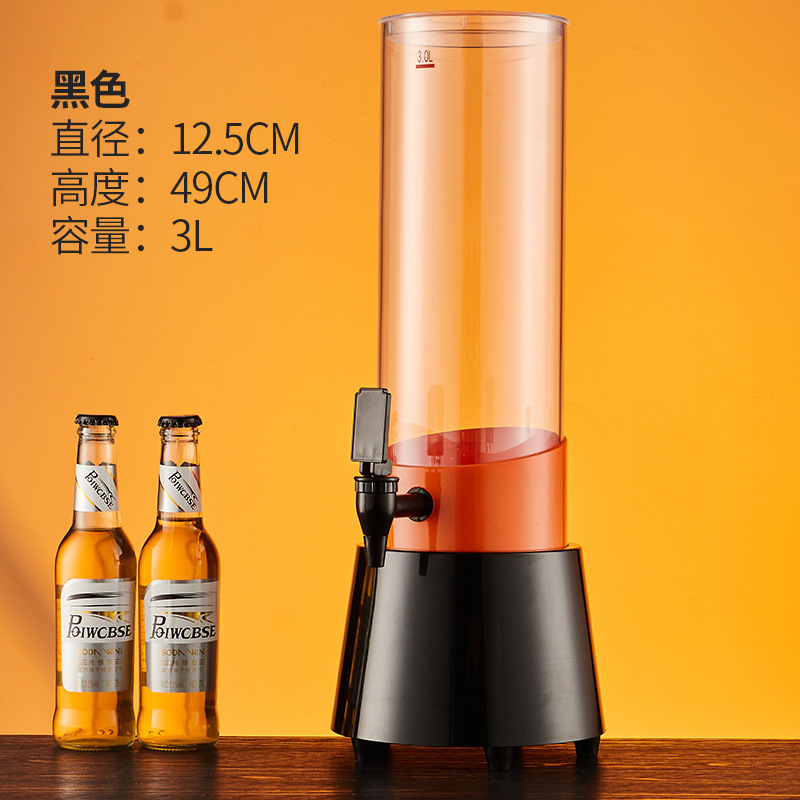 酒砲バー専用3リットル発光ザビール酒砲蛇口ネット赤コーラ飲料桶充電可能ビール桶|undefined