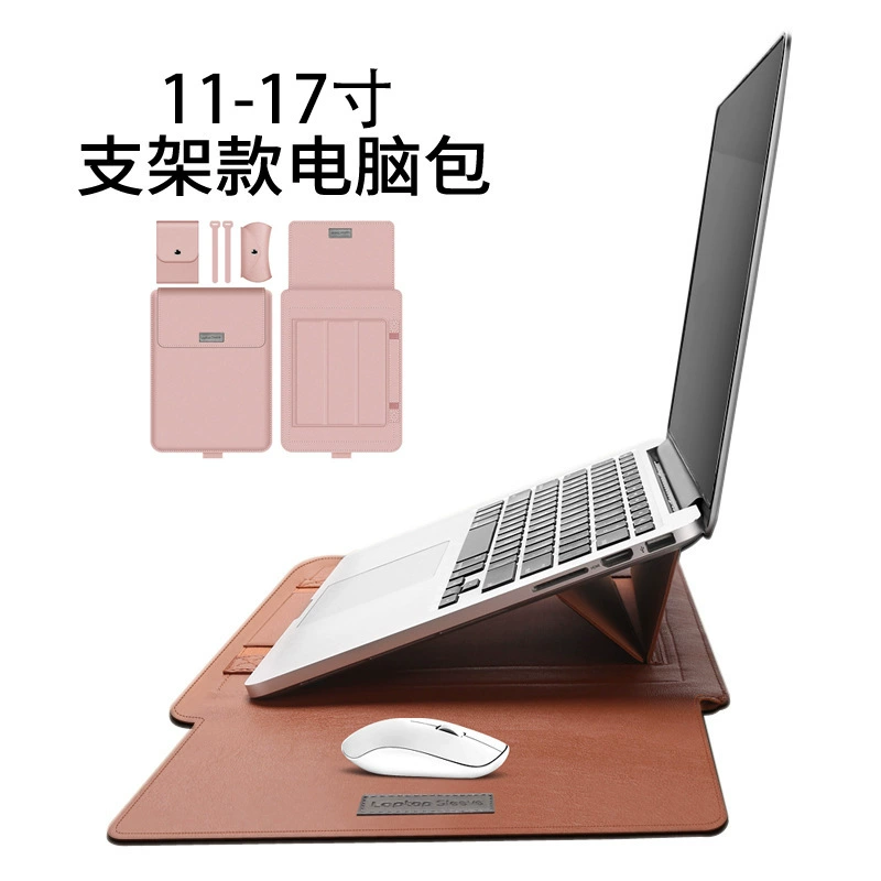 Ноутбук совместимый с Apple, Asus, Xiaomi, трубки, водостойкий комплект, система хранения, вкладыш, MacBook, набор из 4 шт
