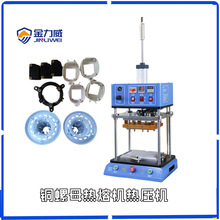 ���ڟቺ�C�S��ֱ���a��ʽ����ƽ��2000W�~��ĸ���ۙChot press