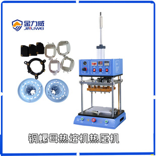 ���ڟቺ�C�S��ֱ���a��ʽ����ƽ��2000W�~��ĸ���ۙChot press