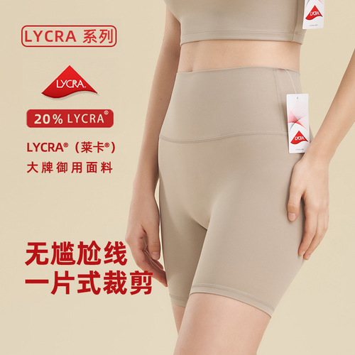 Summer New Spandex Seamless Bare Skin Yoga Pants for Women, Summer Elastic Fitting Outdoor Running Leisure Sports Shorts
