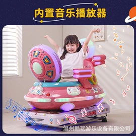 大型户外游乐;淘气堡;电玩设备