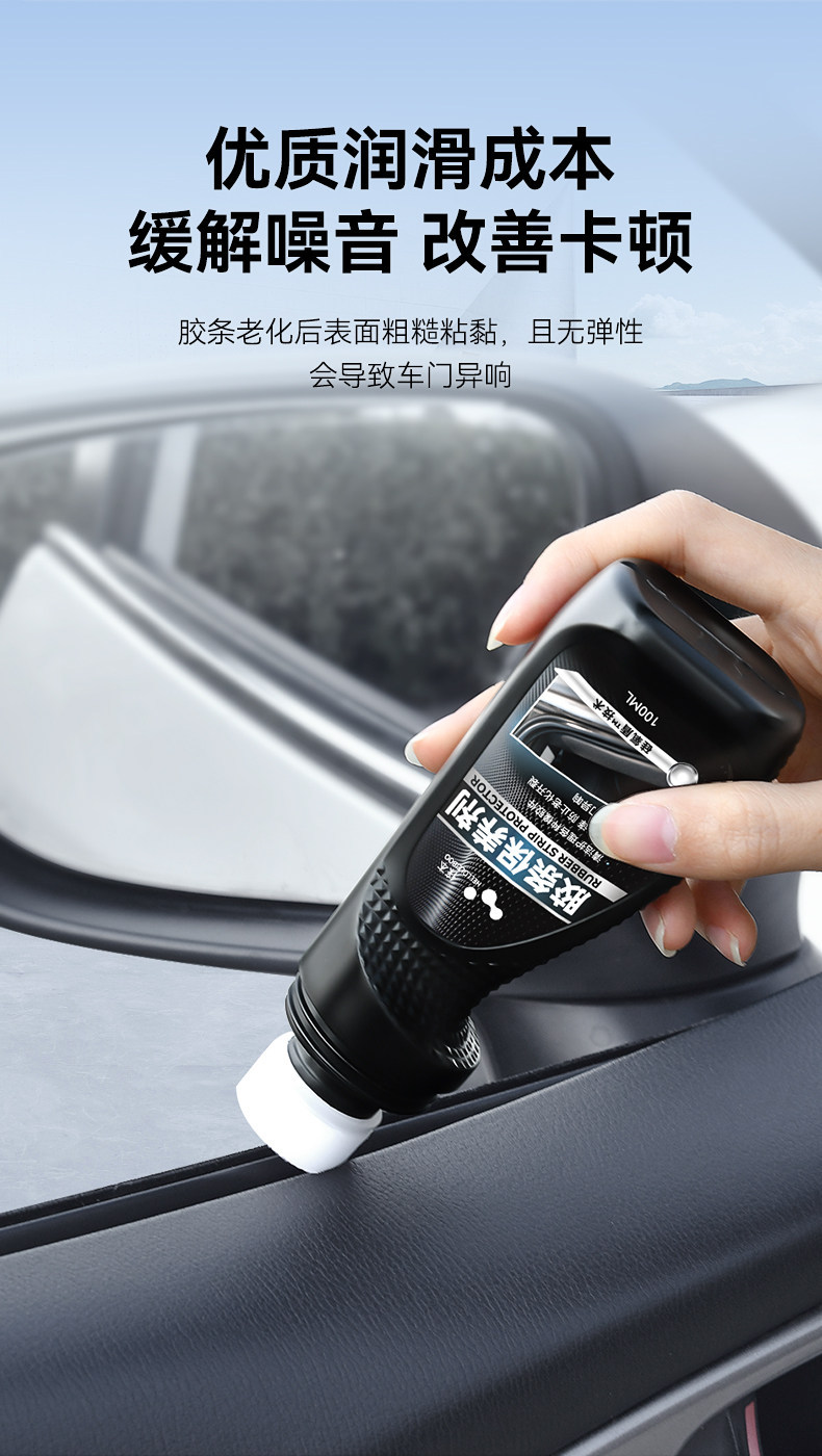 Leiben Automotive Rubber Strip Maintenance Agent for Car Window and Door Seals, Repairs Softening and Aging, Prevents Cracking and Whitening