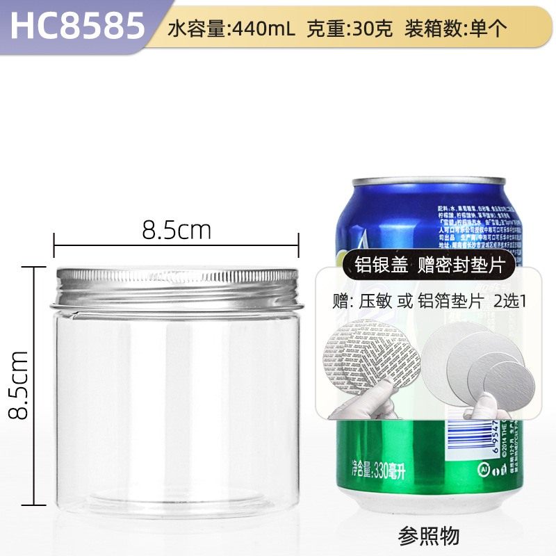 Hechuang empaque al por mayor aluminio PET botellas de plástico de grado alimenticio latas de plástico transparentes gruesas latas de sellado de granos especiales image 44
