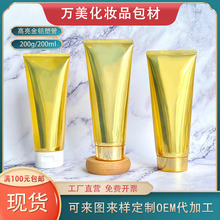 �F؛ 200ml�������X�ܹܻ��yƷ200g���w��ϴ�o��Ʒ�o�l����˪��ƿ