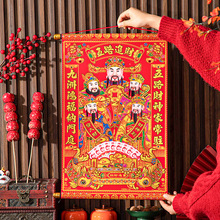 2026�R���¿�q��ؔ���N�������^��C���T��ؔ���ꮋ����ؔ��