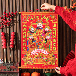 2026�R���¿�q��ؔ���N�������^��C���T��ؔ���ꮋ����ؔ��