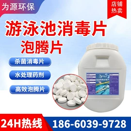 阻垢剂;杀菌灭藻剂;缓蚀剂