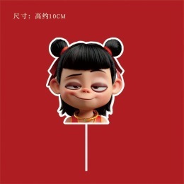 网红哪吒魔丸降世公仔摆件烘焙儿童生日哪吒蛋糕装饰手办插牌插件|undefined