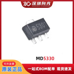 MD5330 封装SOT89 稳压器芯片 电子元器件配单 全新原装正品