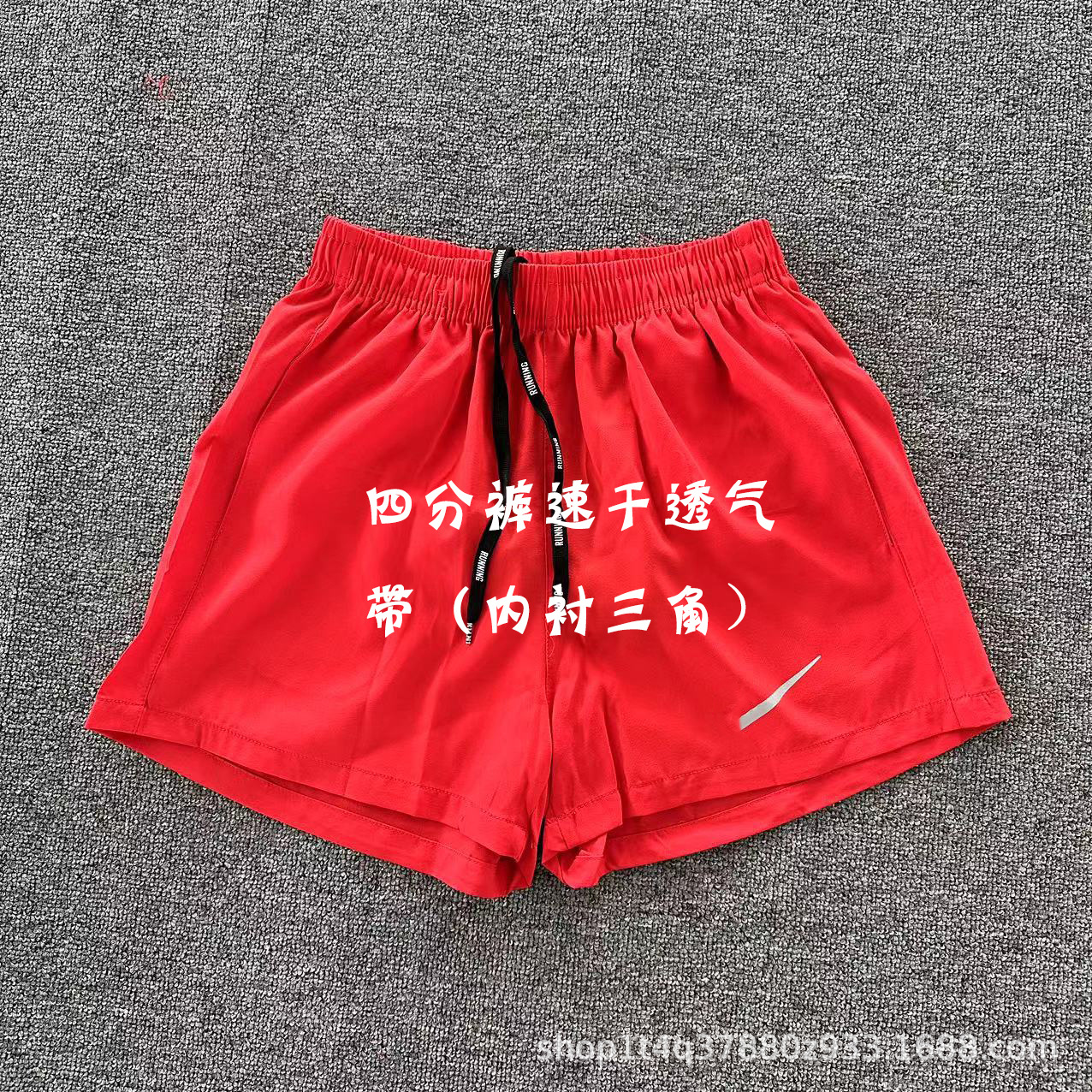 Hombres y mujeres Liga de Diamante Deportes escolares chalecos deportivos estudiantes pantalones de tres puntos maratón pista y campo entrenamiento de carrera