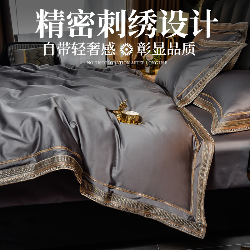 100S新疆长绒棉四件套轻奢高级感纯棉床单被套家用学生全棉床上用|undefined