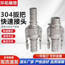 304��ѽ��^ ����ʽ���b���^�͸߉����ݼyꎶ����U���ʽ���ٽ��^