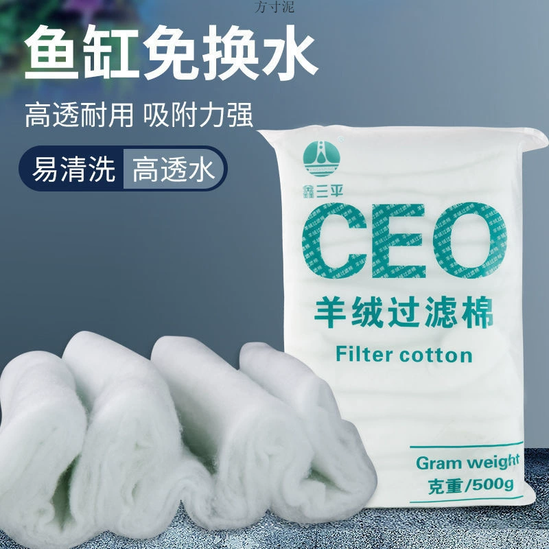 Фильтрующий хлопок аквариума с высокой плотностью утолщения имитационный кашемировый фильтр хлопок аквариум фильтрация воды фильтр хлопок белый хлопок ручной работы