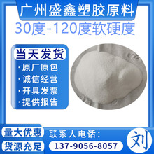 PVC�� ��ۺϸ� 2600OCRCLRʳƷ�� �����Ʒ ��Ĥ���ܲ� 늾���|