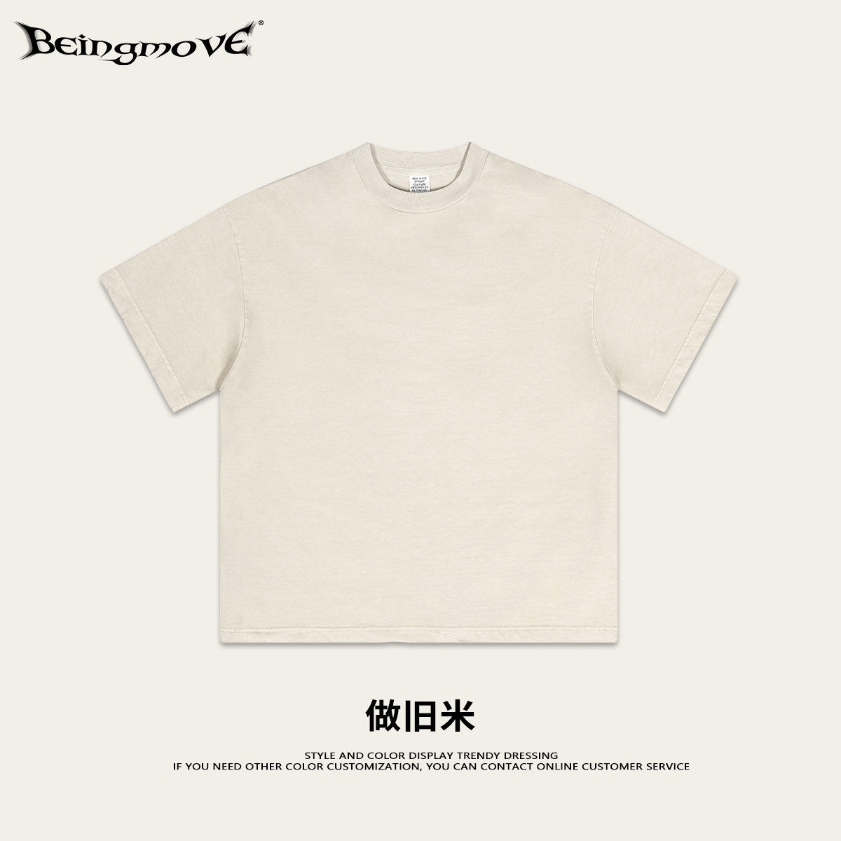 Calle secada| 2025 verano americano lavado suelto camiseta de algodón marca de moda hombre pesado hacer vieja camiseta de lana molida