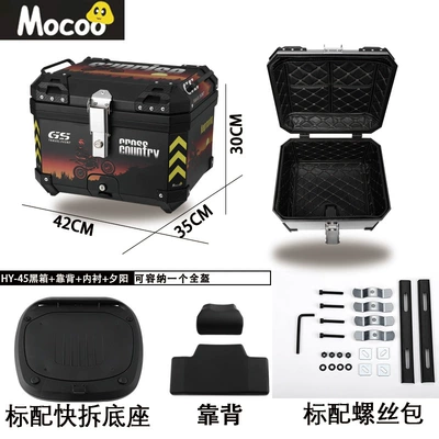 Box Abs Waterproof Anti-Theft – Electric car tail box - 45l-sunset-one-click-quick-release-tail-box-backrest-lining-45l-black-red-and-white-striped-one-click-quick-release-trunk