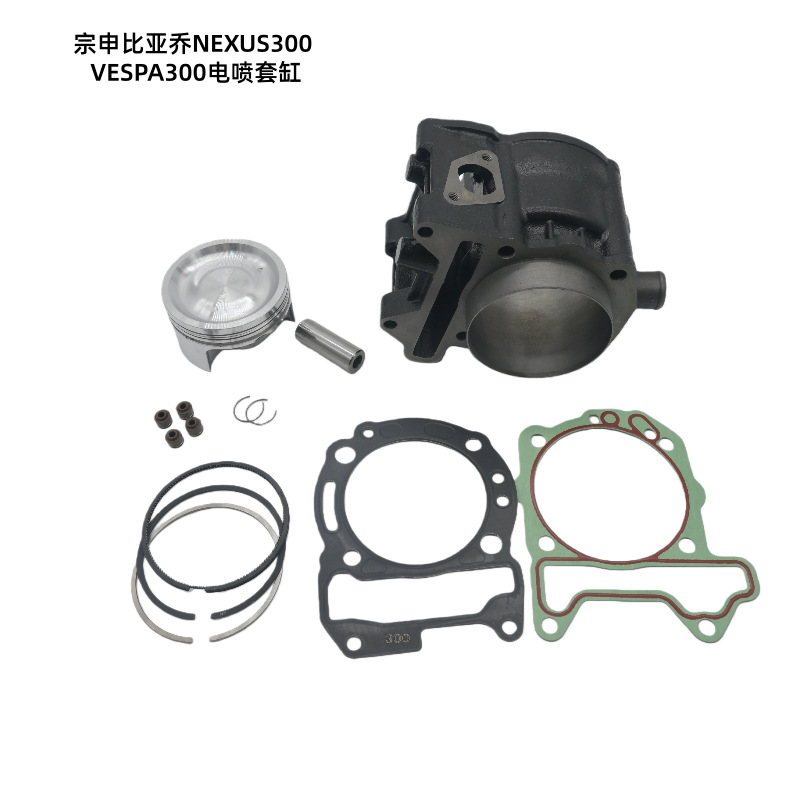 Motorcycle Cylinder Is Suitable for Zongshen Biaqiao Nexus300 Vespa300 Efi Cylinder Kit