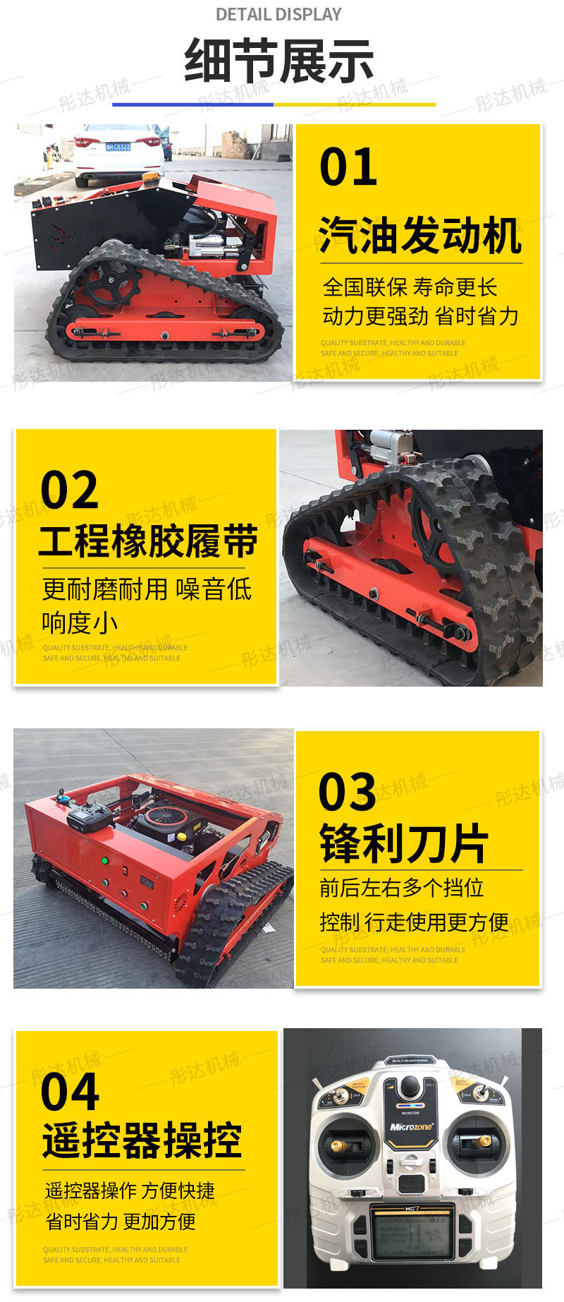 详情页_06.jpg