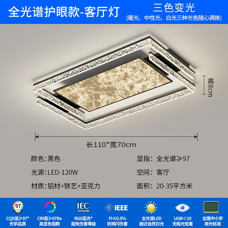 [Selección estricta] lámpara de sala de estar italiana simple nórdica luz lujosa atmósfera doméstica sala de estar luz principal luz de techo toda la casa