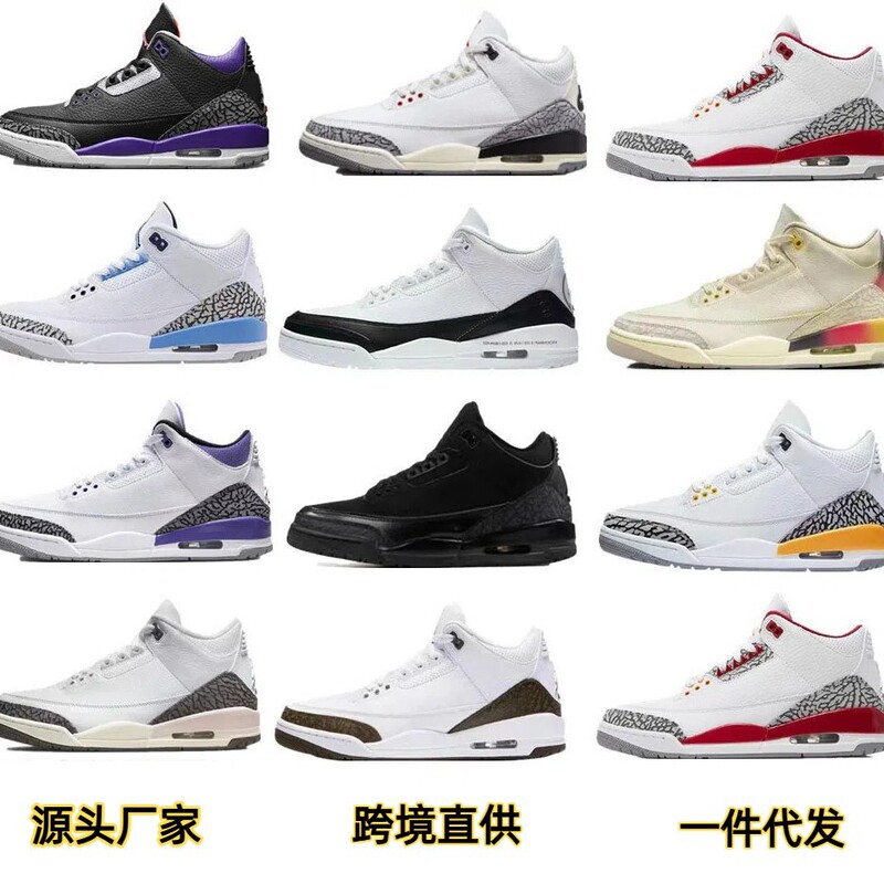 Factory Direct Supply Across Borders Aj3 Fujiwara Hiroshi White Cement Black Warrior White Cat Red Bird Jo3 Men's and Women's Lightweight Basketball Shoes