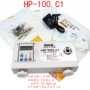 扭力测试c1hp-10电批